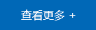 海進機械 海進機械